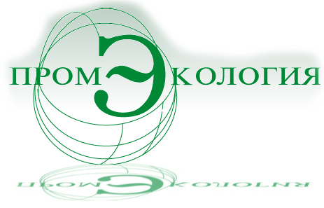 НПП Промэкология